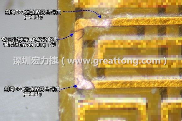 深圳宏力捷分析這種肉眼或顯微鏡也難以察覺到的軟排線路斷裂問題時，通常會采取分段排除法。