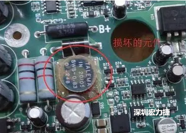 疑似損壞元件？其實并不是這個元件損壞