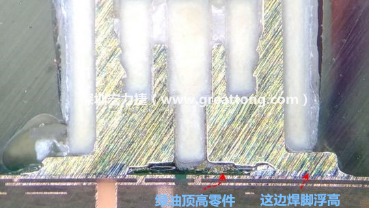  而這家第二供應(yīng)商就因為少了這個standoff設(shè)計，所以零件放下來之后就以綠漆為支點頂起了零件造成連接器單邊翹高空焊的問題，江湖一點訣，這個standoff就是連接器設(shè)計上的眉角。